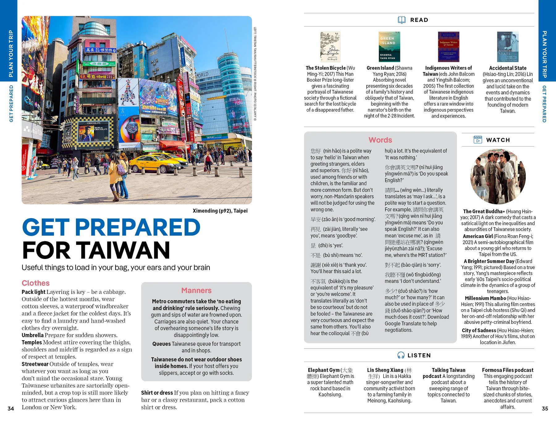 Taiwan Lonely Planet