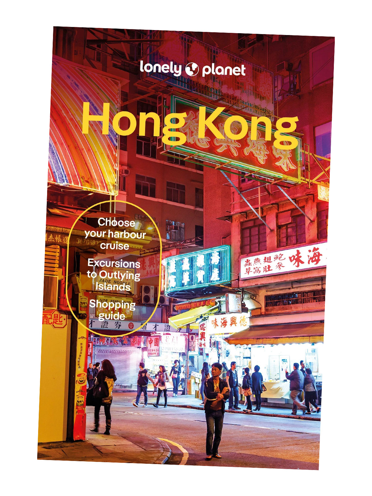 Hong Kong Lonely Planet