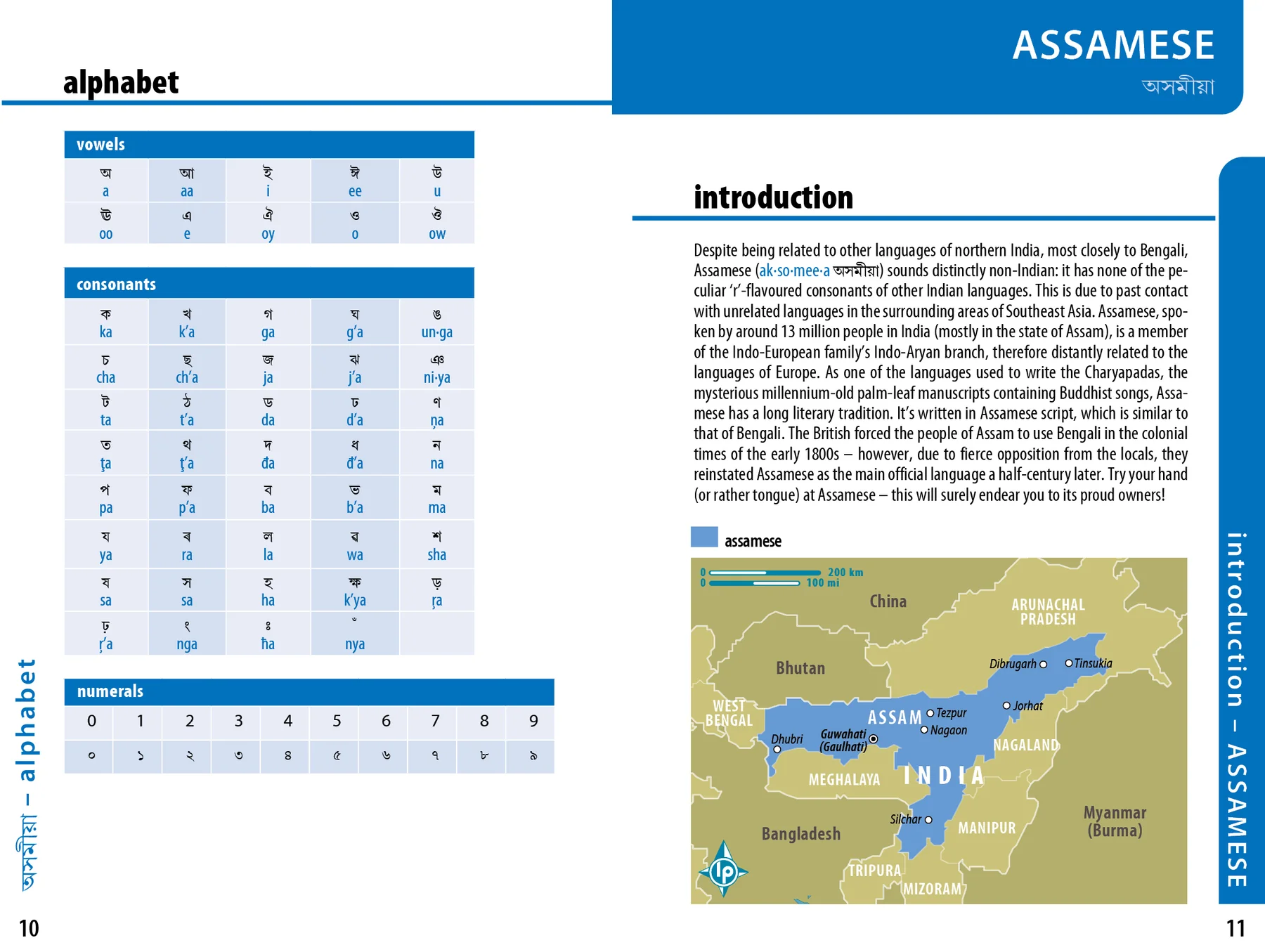 India Phrasebook & Dictionary